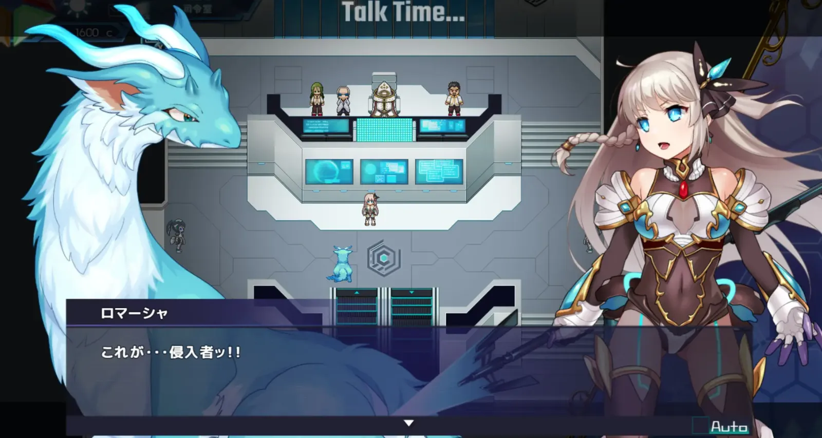 Princess Synergy Screenshot